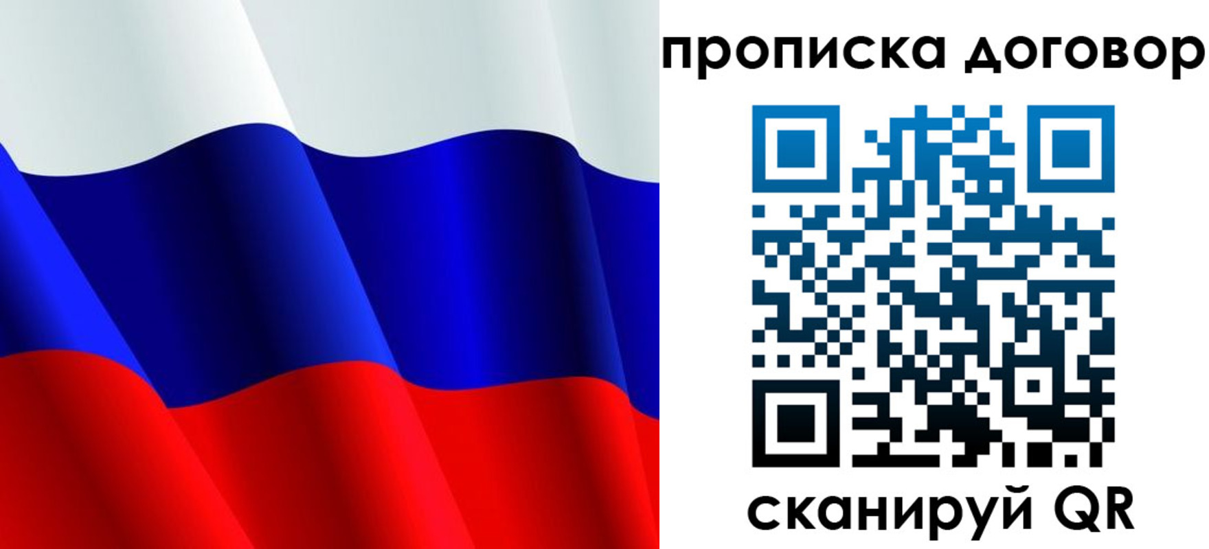 пропишу в квартире в Бутурлиновке